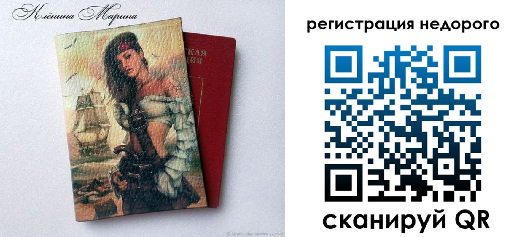 прописка для школы в Кореновске